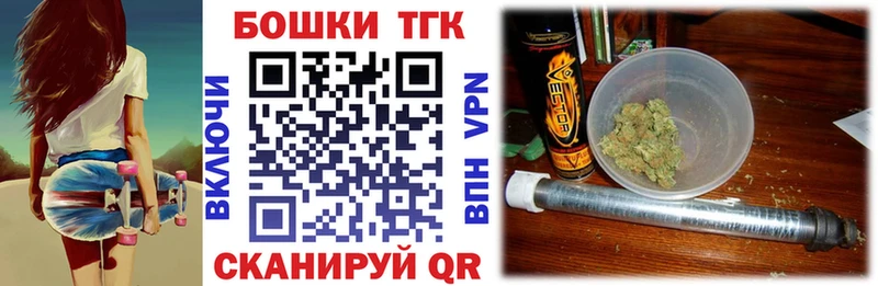 Наркота Ардатов Каннабис  Амфетамин  COCAIN  Альфа ПВП  Гашиш  Героин  Меф 