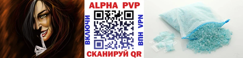 где купить   Ардатов  дарк нет Telegram  А ПВП Crystall 