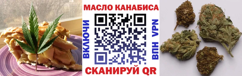 Печенье с ТГК марихуана Ардатов