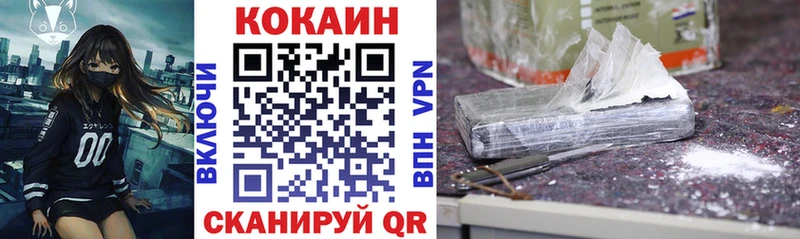 где можно купить   Ардатов  COCAIN Columbia 