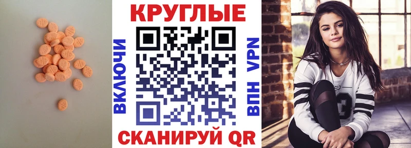 hydra ONION  Ардатов  ЭКСТАЗИ Cube 