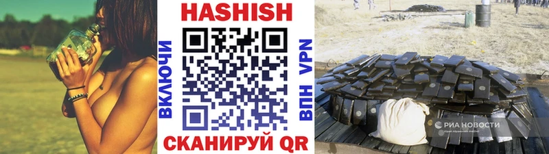 Гашиш Cannabis  Ардатов 