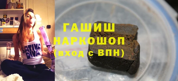 мефедрон мука Алзамай