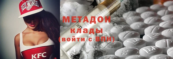 трава Алексин