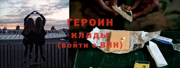 трава Алексин