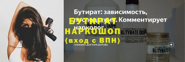 марки nbome Няндома