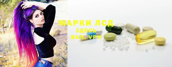трава Алексин