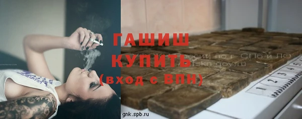 мефедрон мука Алзамай