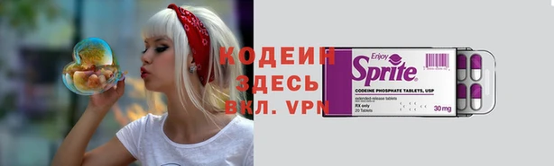 синтетический гашиш Нязепетровск