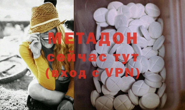 трава Алексин