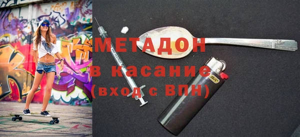 трава Алексин