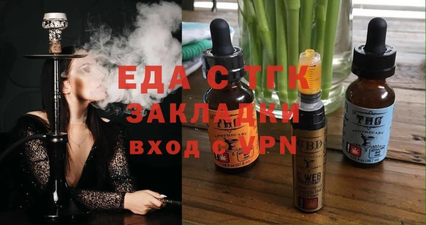мефедрон мука Алзамай