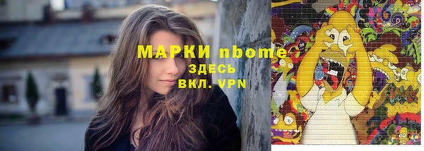 трава Алексин