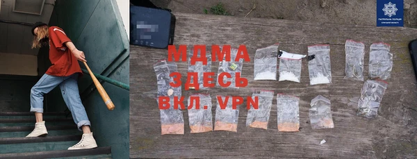 мефедрон мука Алзамай