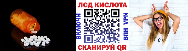 Лсд 25 экстази кислота  где продают наркотики  Ардатов 