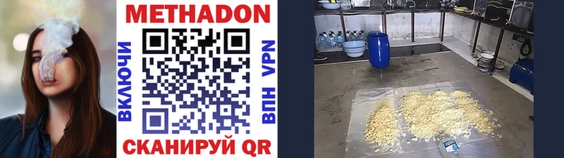 гидра рабочий сайт  Ардатов  МЕТАДОН кристалл 