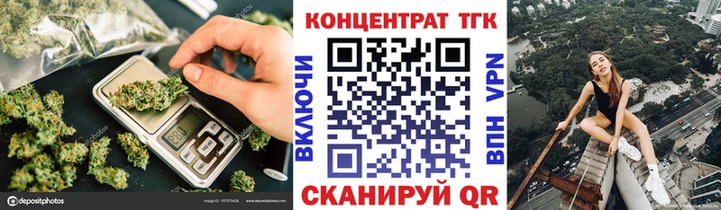 купить наркотики цена  Ардатов  ОМГ ОМГ ССЫЛКА  ТГК жижа 